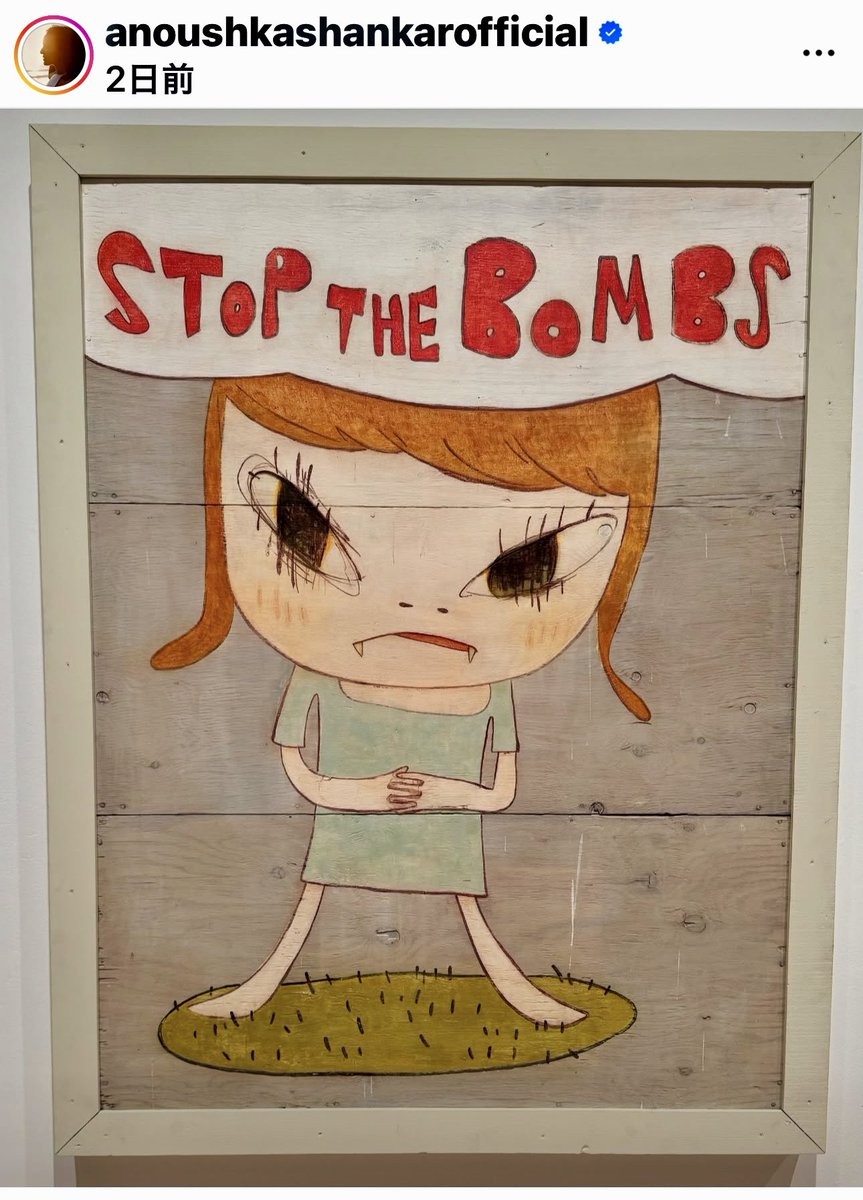 yoshitomo nara / 奈良美智 tweet media