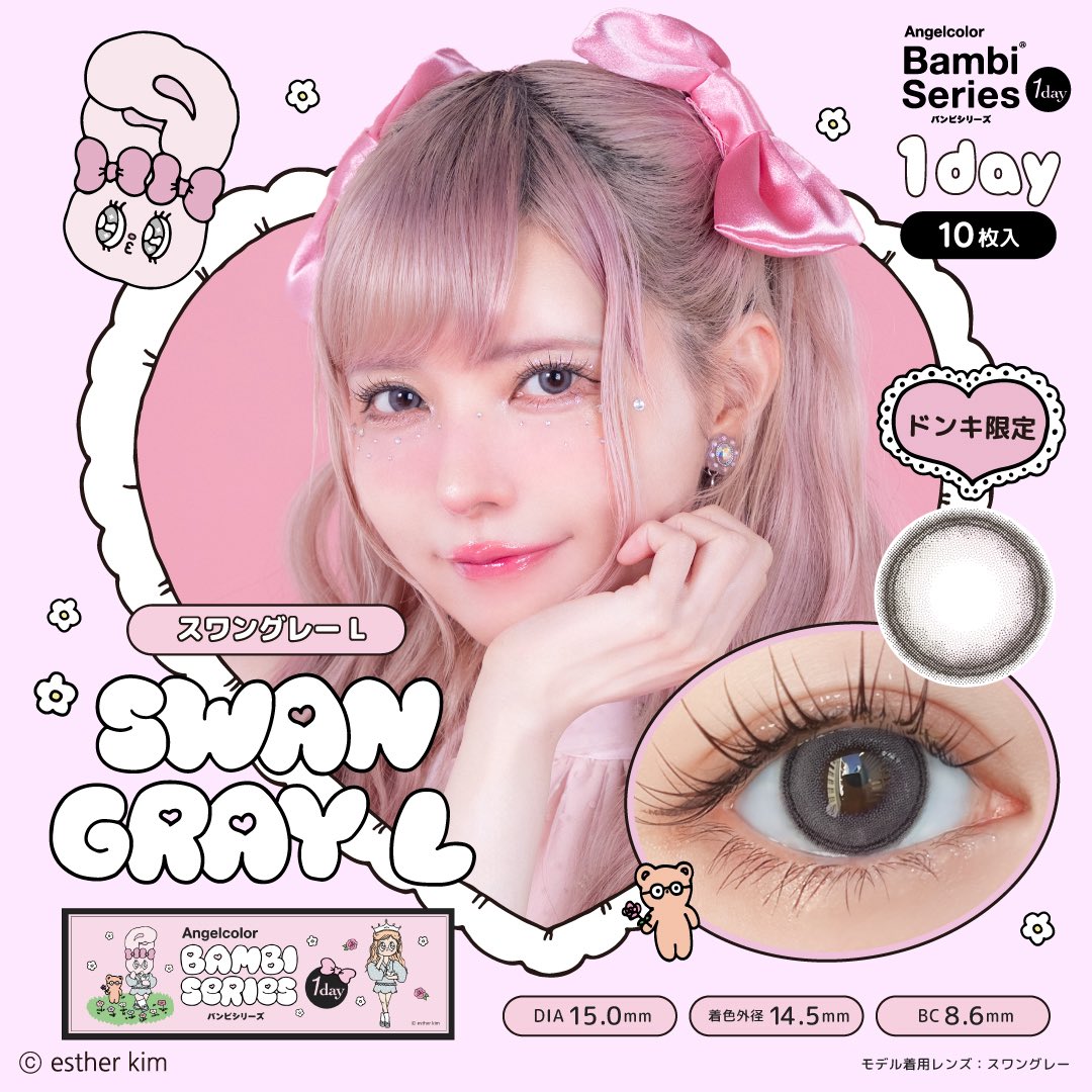 RUU201707480218's tweet image. 白みグレーで抜け感あるのに、しっかり盛れるの天才すぎる。
15mmのカラコンでここまで透明感出るのすごすぎ、、
#スワングレーL #15mm #カラコン