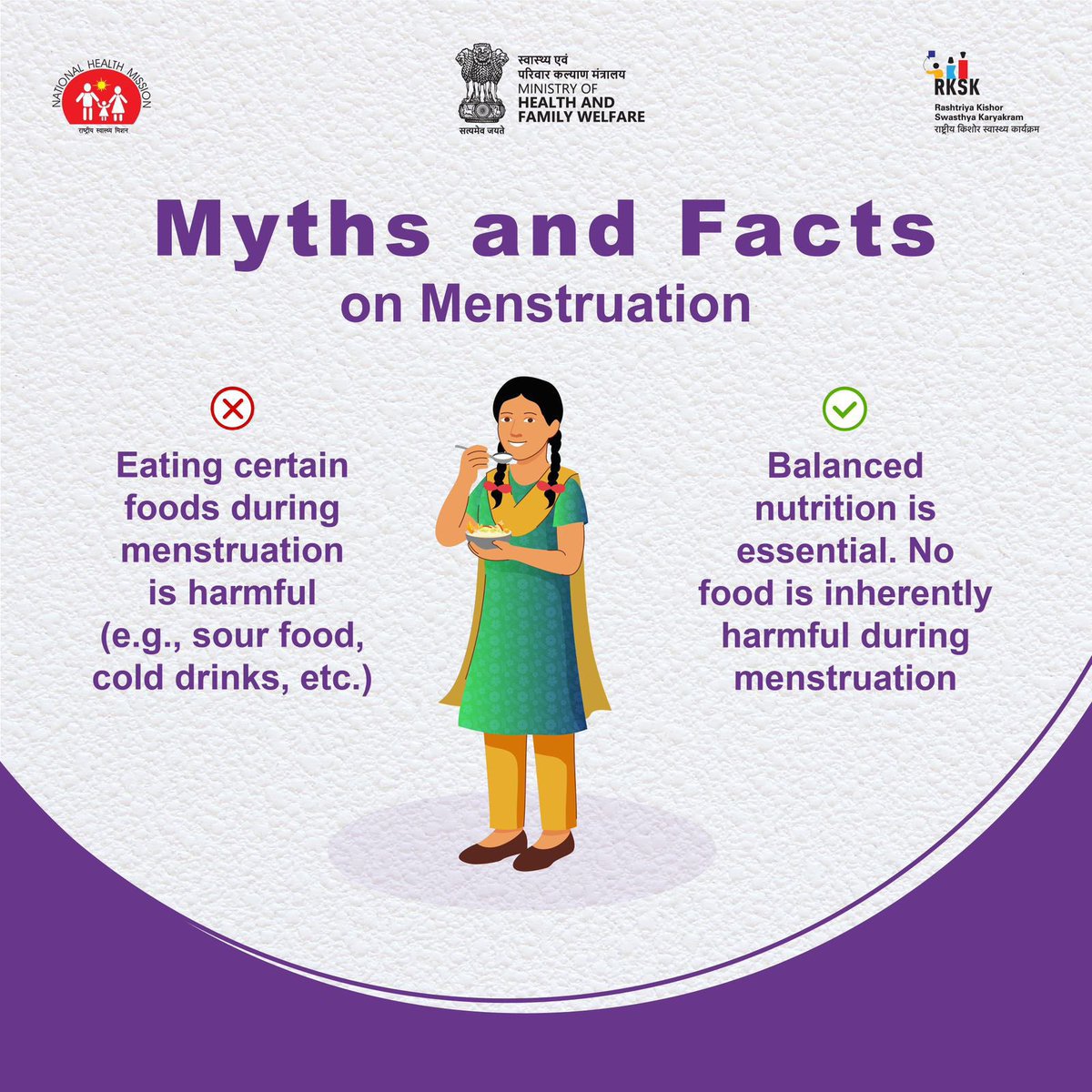#PeriodFriendlyIndia | Don’t eat that during your period!

Heard it before? It’s just a myth!
All foods are okay — what you need is balanced nutrition.