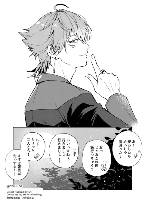 (3/3) 