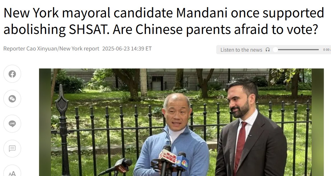 "Chinese parent Kevin Zhao said that according to his observation, "no Chinese parent would vote for him (Mamdani)." He pointed out that this resistance also stems from Chinese parents' distrust of progressives after the Bill de Blasio era. Former mayor de Blasio once advocated