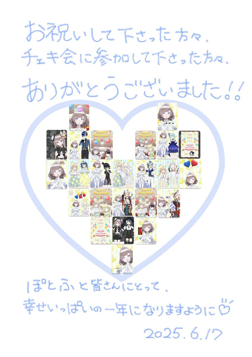 0_xe9npq's tweet photo. かなり遅くなりましたが！！
お誕生日チェキ会ありがとうございました！！！✨
チェキといただいたギフトで下手な🩵作りました！！love！！🫶 https://t.co/tWmRXczGRc