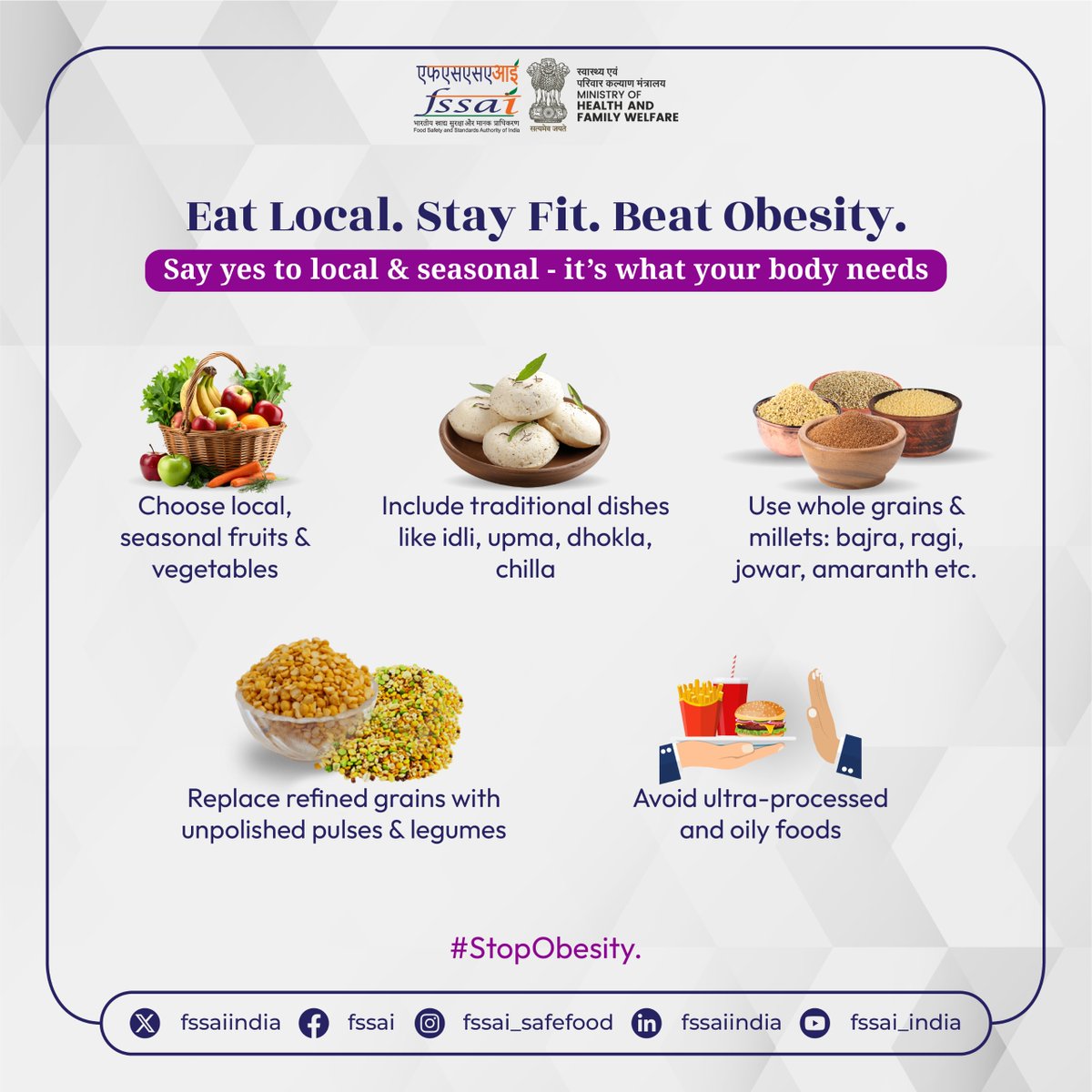 fssaiindia's tweet image. "Embrace the roots of Indian wisdom for a healthier tomorrow. Say no to obesity with mindful choices and traditional foods. Join FSSAI in the fight against obesity—choose to Eat Right and honour your health through local, wholesome meals.
@MoHFW_INDIA 
 #StopObesity #FightObesity