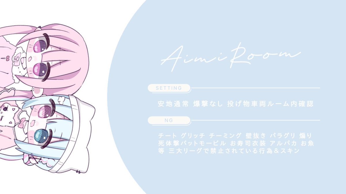 yOhl0's tweet image. 🌻× 🛋 ꕀ  ᶜᵒˡˡᵃᵇᵒ.⋆𝜗𝜚

🚪￤878￤ Lv30設定 3桁pass

🪧 6/24  #21時半  21:30  #デュオ
 ┗ 𝗝𝘂𝘀𝘁 @yOhl0

 𓍯 ⌇𝟭𝟬𝟬𝟬×𝗽 一 𝟱𝟬𝟬×

🔆 ꜰʀ 全   ⌗ FF巻き込み 絵文字付
      @2ynqu @yOhl0
      
 ໒꒱⌇ID 21:30デュオ のみ
