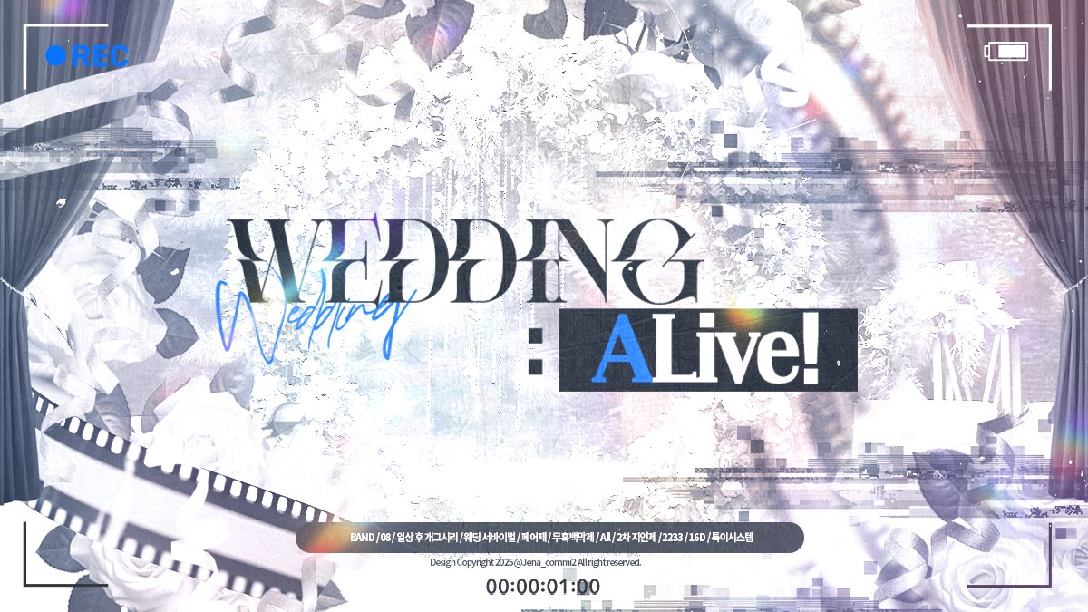 Wedding_ALive's tweet photo. ▶ 홍보¹

직원: 저기 예비 부부님들... 👉👈
지금 하객분들 심심해 하신다고 뭐라도 해 보라는데요? ㅜ;;

⚠ NCP도 러닝 가능한 페어커임을 밝힙니다.

BAND | 08^ | 2233 | 19D | 웨딩 서바이벌 | 페어제 | 개그 극시리 | ALL CP | 도박 및 특이시스템 | 체력 동기화 | ONLY 웨딩복 | ●LIVE! https://t.co/6fFQX7moXv