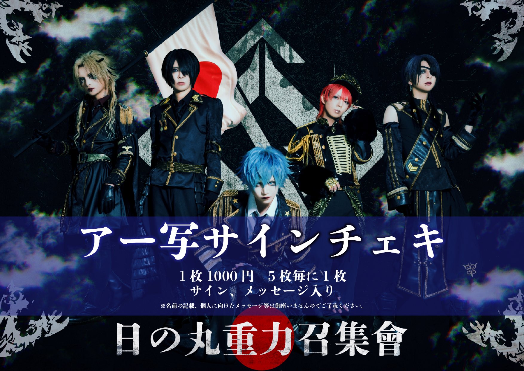 グラビティ物販 (@gravi_goods) / X