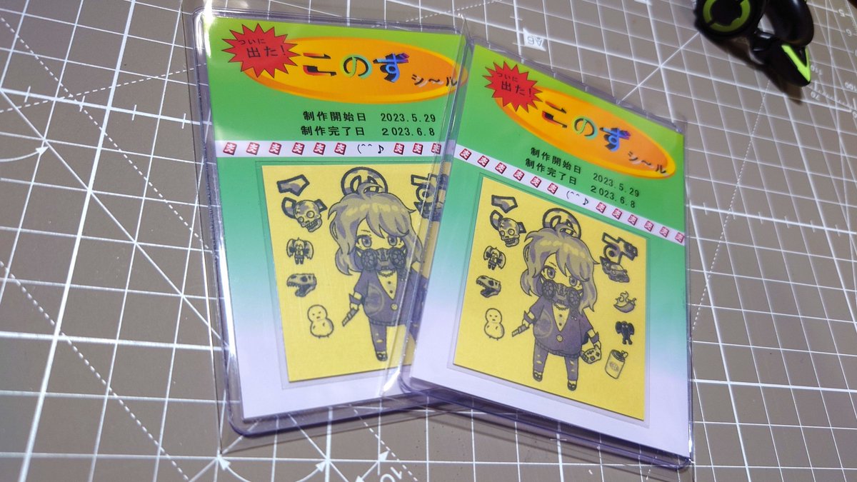 🎁 蔵出し #プレゼント企画 🎁
🍓プレゼント内容🍓
→このず名刺シール【ドジっ子ver.】
🍊当選者数🍊→2名ｻﾏ
🍈参加条件🍈→ﾌｫﾛｰ＆いいね＆ﾘﾎﾟｽﾄ
🍑応募締切🍑→6/27(金)の20:59まで
🍌抽選方法🍌→てきとうな抽選