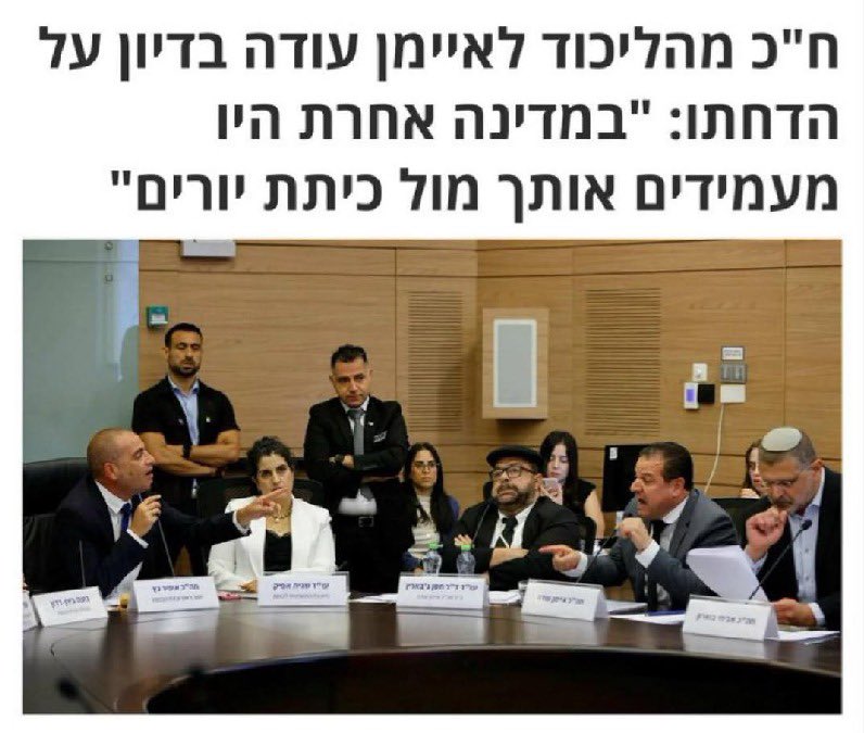 נכון. יש מדינות שבהן מעלימים פוליטיקאים, מחסלים מתנגדי משטר ומדיחים את האופוזיציה.
ברוסיה היו מעלימים אותו.
בעזה חמאס היה מחסל אותו.
בסוריה של אסד הוא היה נרקב בצינוק.
ובאיראן האייתולה היה תולה אותו ממנוף בכיכר בטהרן.

אבל אנחנו לא רוסיה, ולא עזה, ולא איראן.
אנחנו ישראל, ואנחנו