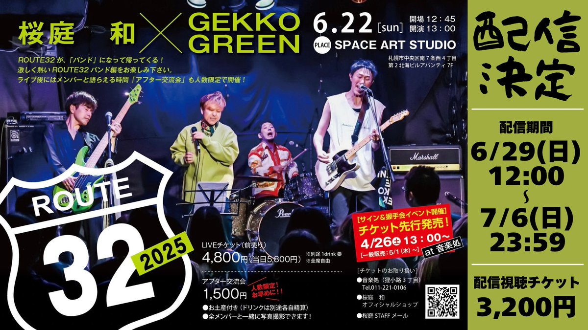 GEKKO CYU GREEN💮 on X: 
