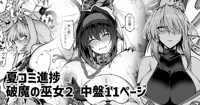 ファンボックス更新しますたhttps://t.co/UFctHzOkoC 