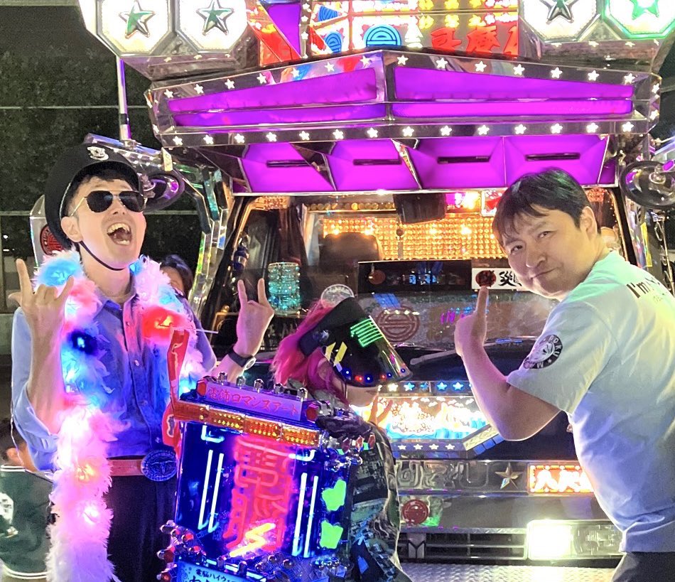 6/28(土)-6/29(日) #ゆめむら2025 @マウントピア黒平(山梨県)

サイバーおかんwith電脳会館　ゆめむら初参戦になります！⚡️⚡️⚡️
20時〜おもいやりステージをサイバーにいたします！よろしくお願いします〜！！
(我々ピカピカ組めちゃくちゃ虫が寄ってくるのでは…)