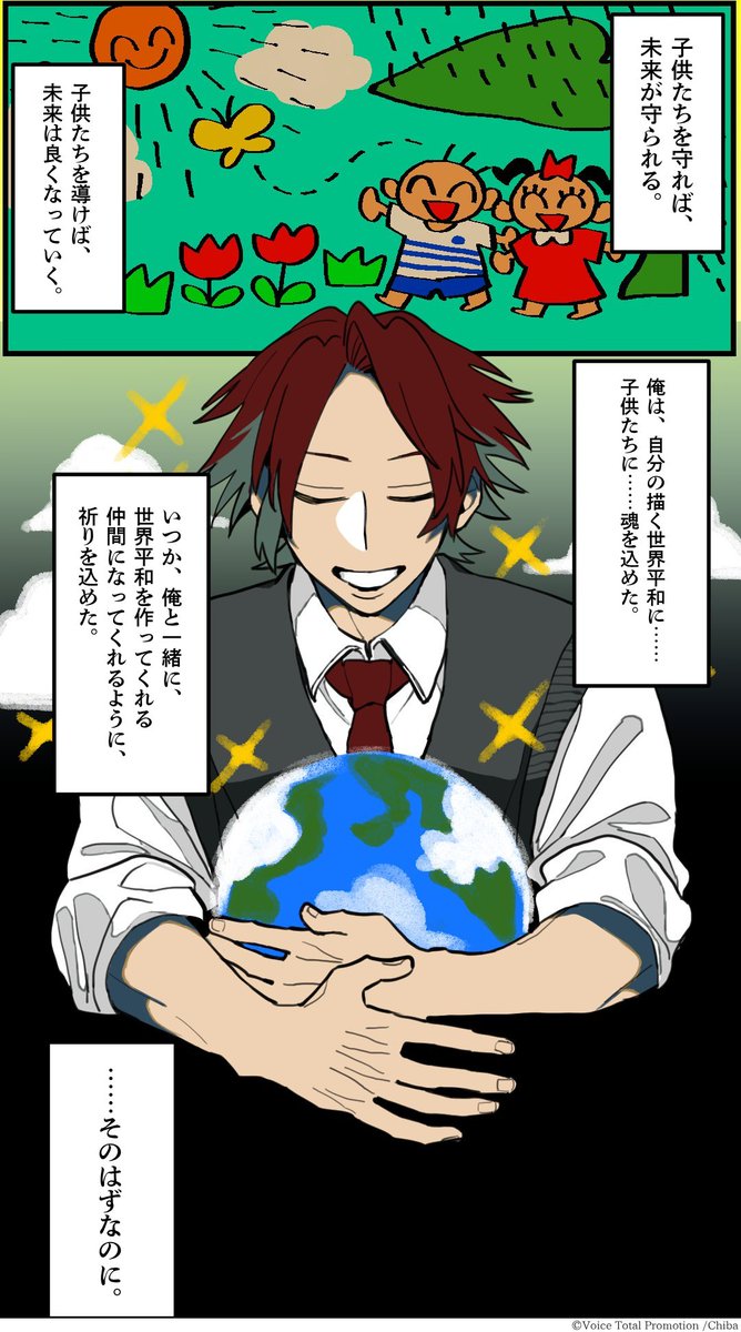 かつてヒーローに憧れた"凡人"熱血教師が、天才まみれのアカデミーで教師をすることになってしまった話（3/16）
#天才養成アカデミー
#漫画が読めるハッシュタグ 
#マンガが読めるハッシュタグ