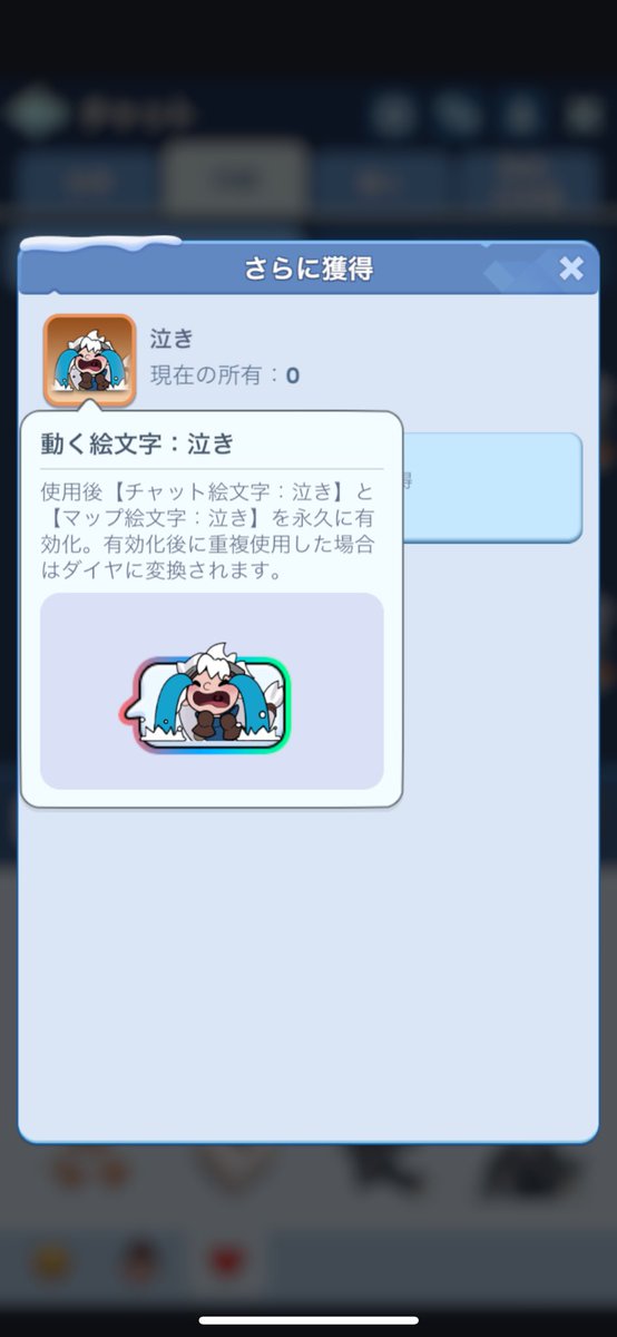なかなかいいなぁと思えるプレートがないので再販希望😢
泣いてるジャスミンのスタンプもほしい〜😭