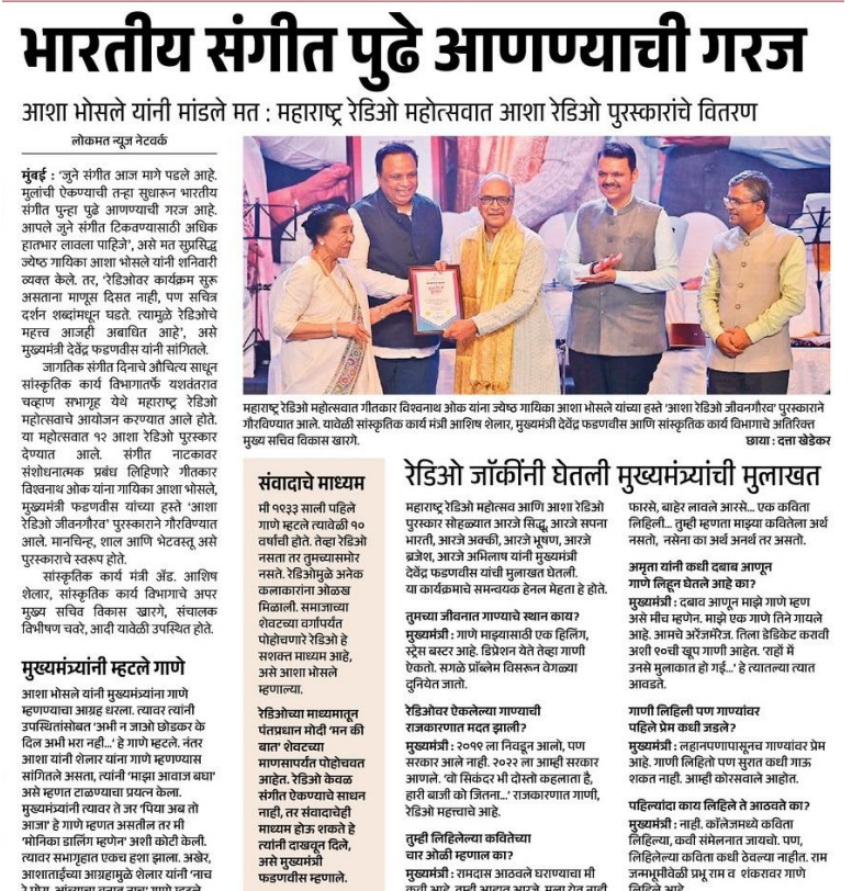 भारतीय संगीत पुढे आणण्याची गरज  
#MediaWatch