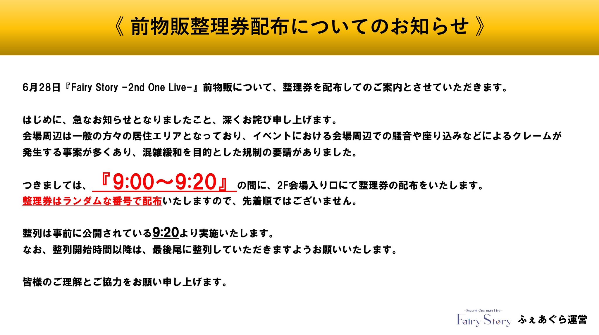 しょぴ228 様のみ購入有効。ご縁に感謝特別値下げ対応ページ。送料無料。 School Idol Theater goods! DM picture for price #国木田花丸
