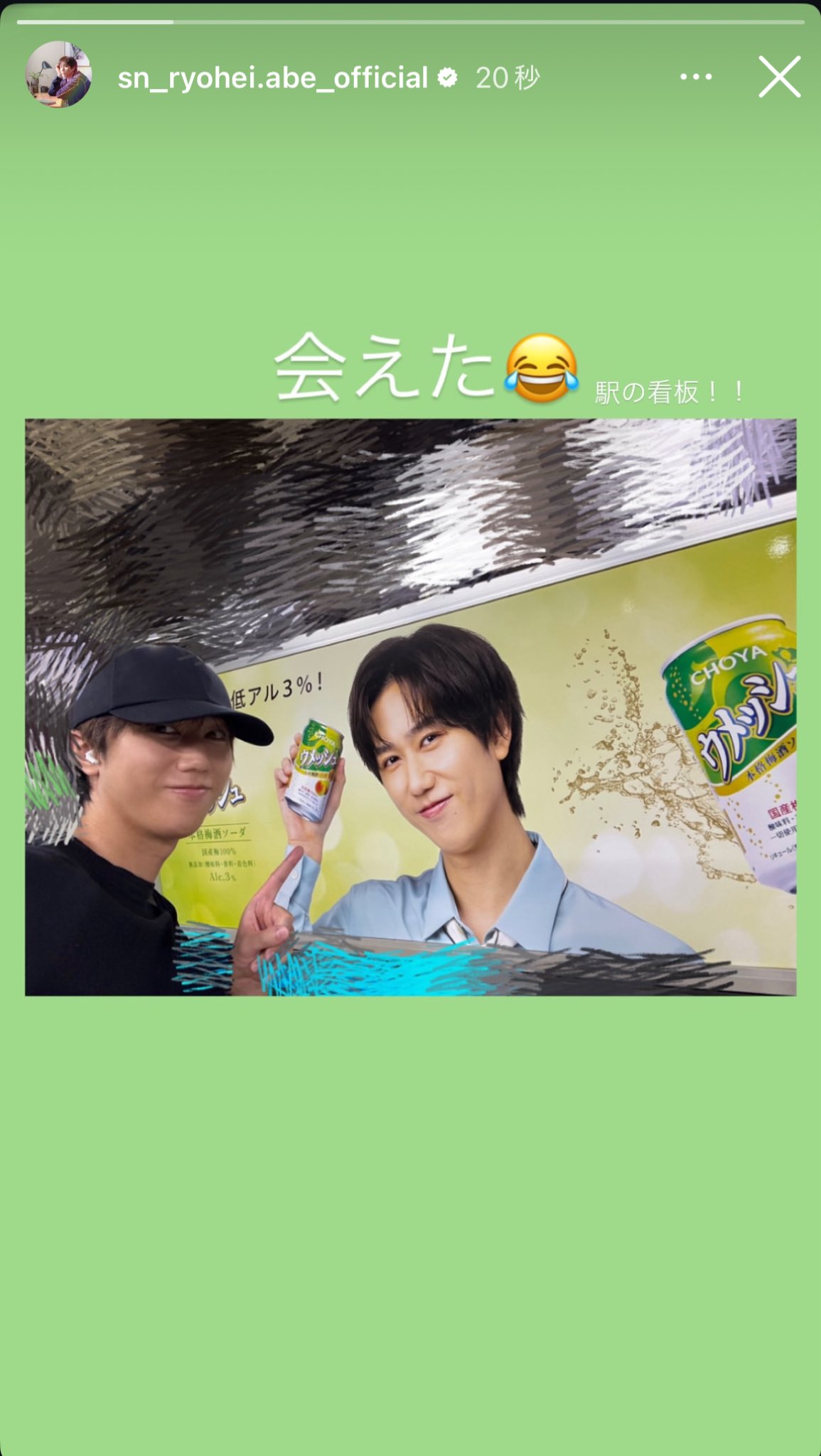 みどり🍀🌸 on X: 