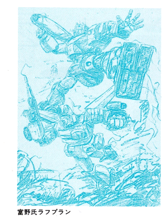 富野監督が話題ですので監督が描かれた絵を4枚ほど。
①子供時代に描いたロケット 良いですな 
②ザク…の素 コレはコレで良い顔 
③ザブングルグラフィティのポスターのラフ画 高荷先生も驚きの構図 
④ネネカ隊のコスチューム案 まぁ何と言うか富野監督でありますな😄 
#富野由悠季 #ガンダム 