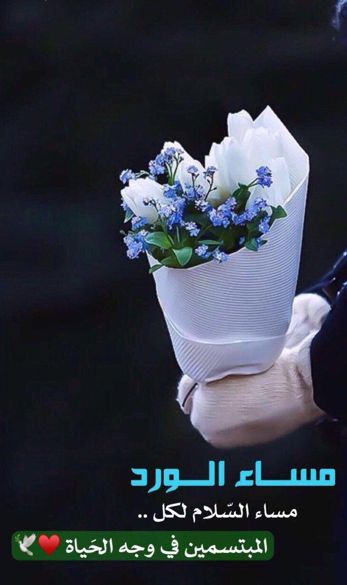 .

انتهت الحرب
وتصافح القـادة
وتبقى العجــــــوز
تنتظر ولدها الشهيد
وتلك الفتاة تنتظـــــــر
زوجها الحبيــــــــــــــــب
واولئك الاطفـــــــــــــــــــال
ينتظرون والدهم البطــــــــــل
لا اعلم من باع الوطـــــــــــــــــن
ولكنني رايت من دفع الثمــــــــــــن

مساء الخير💙💛