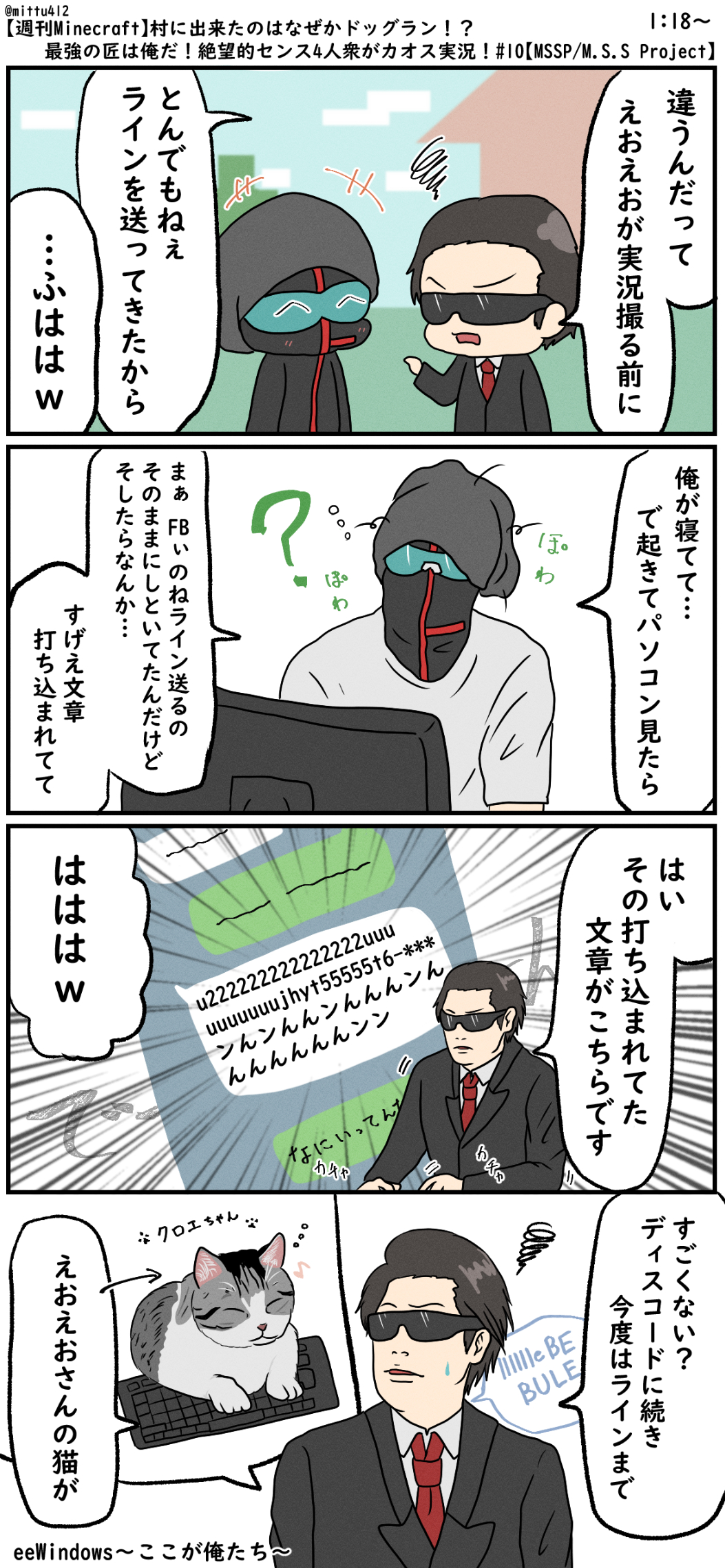 QNP41MN000 猫壁 (にゃんぺき) マグネットパーツ INAX(LIXIL