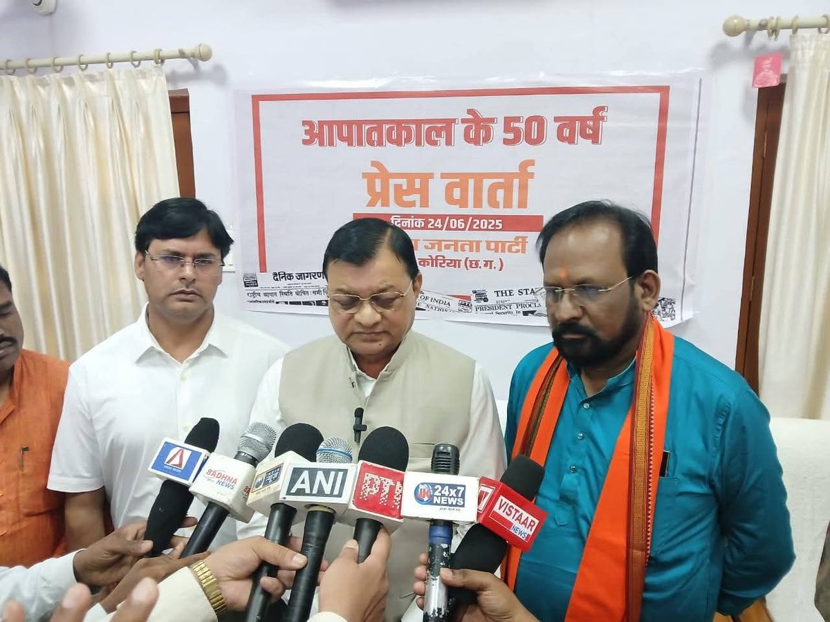 dharmwatiraj's tweet photo. आज  कोरिया जिला मुख्यालय के सर्किट हाउस में वाणिज्य,उद्योग एवं श्रम मंत्री आदरणीय लखनलाल देवांगन जी  "#आपातकाल के #पचास #वर्ष" संविधान हत्या दिवस की पचासवी बरसी के संबंध में प्रेस वार्ता में  शामिल हुए. जिसमें  जिला अध्यक्ष आदरणीय Devendra Tiwari जी  नेतृत्व में, सम्पन्न हुई,   । https://t.co/BqHXb1pBfR