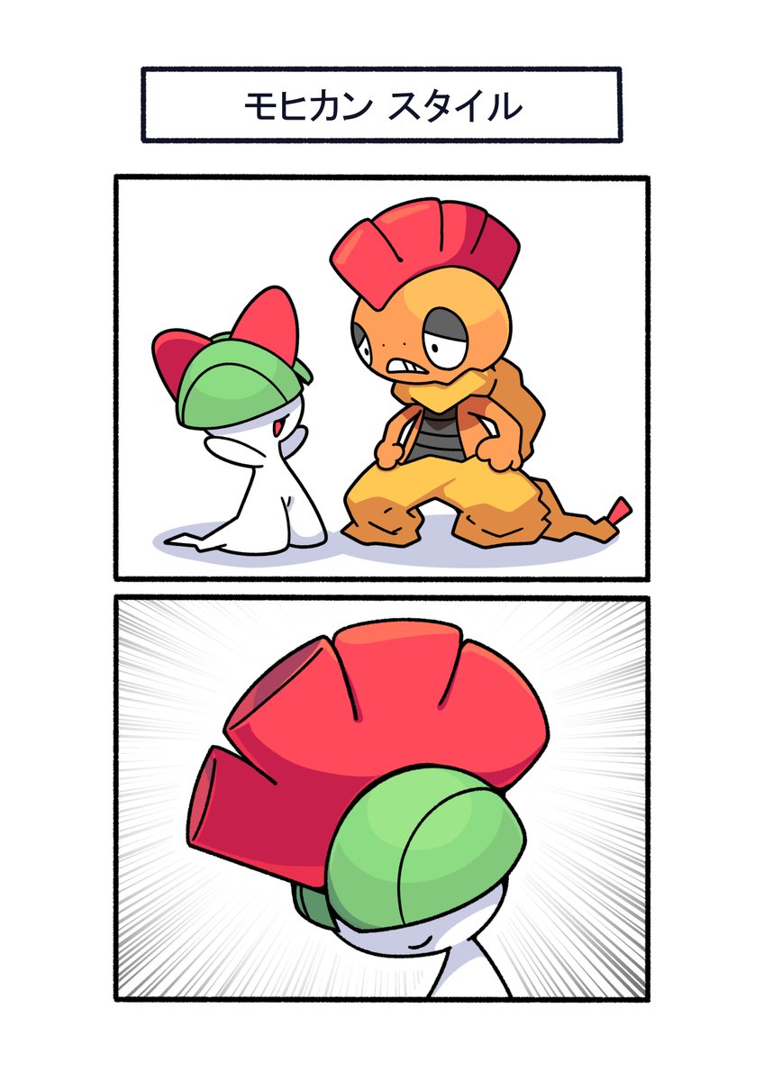 悪タイプになりたいラルトス
#ポケモン #Pokémon #イラスト #ポケモンSV