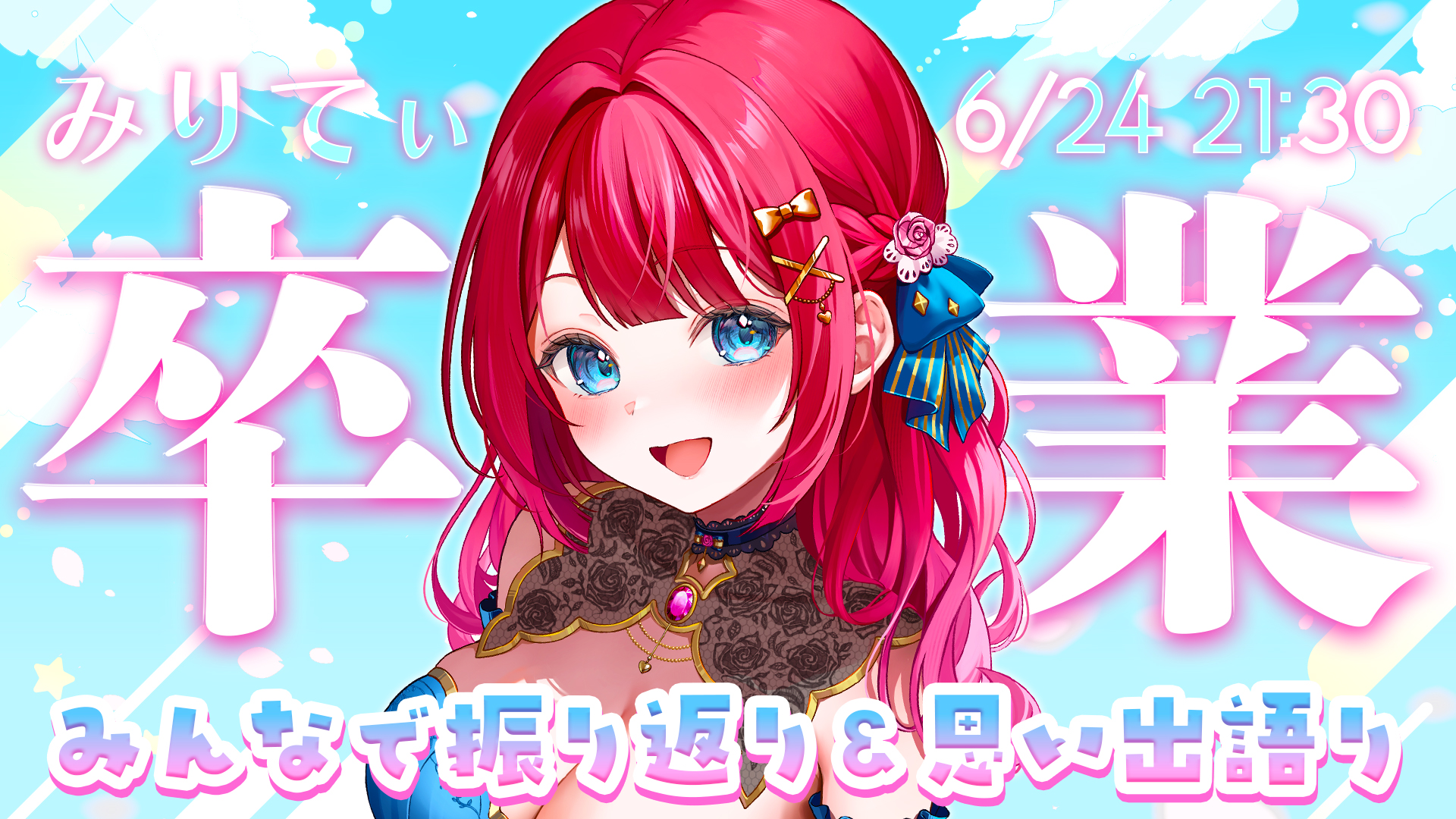 ゆきもも❄️🧂すたすぺ所属2.5次元Vtuber (@yukimomochaaaan) / X
