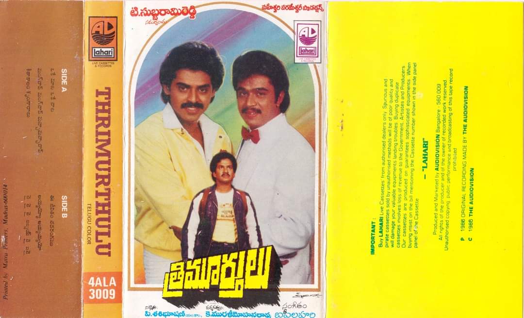 MrDiddiMK's tweet image. #38YearsForTrimurthulu