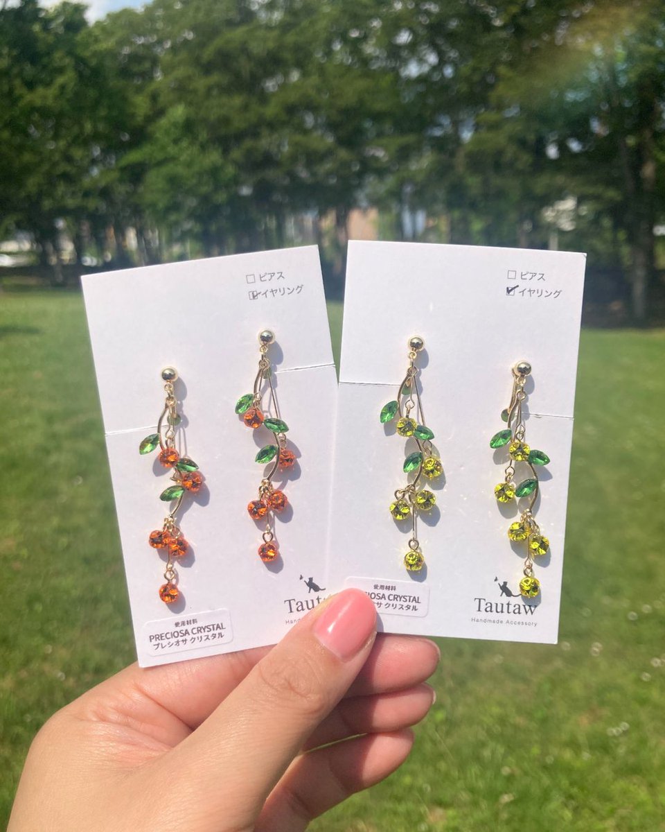 📣Design Festa vol.61
【出展名】Tautaw  
【出展日】7/5-6(両日) 
【ブース】南4F R-291 

フレッシュ果実のようなピアスとイヤリング✨
左:オレンジ60粒 右:イエロー60粒のクリスタルガラスを使ってお作りしましたよ～(^^♪

#デザフェス61リポスト 
<a href="/designfesta/">デザインフェスタ公式</a> 
#デザフェス
#デザフェス61