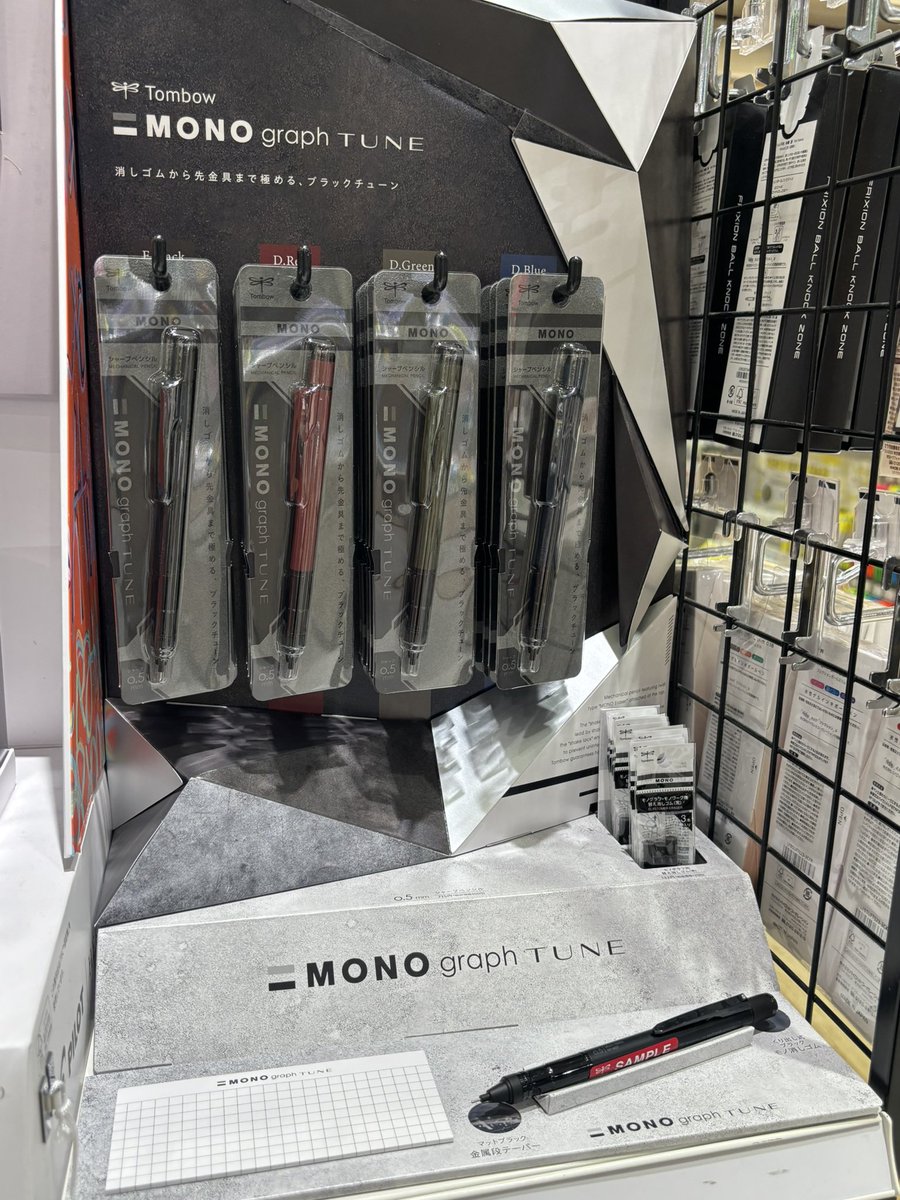 トンボ鉛筆よりモノグラフチューンが入荷しました
消しゴムから先金具までマットブラックを基調としたモデルです！