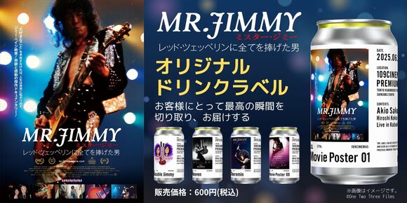 mrjimmyfp's tweet image. 6月27日(金)~2週間限定公開
「MR.JIMMYミスター・ジミー レッド・ツェッペリンに全てを捧げた男」
オリジナル・ドリンクラベル販売 109cinemas.net/news/9016.html