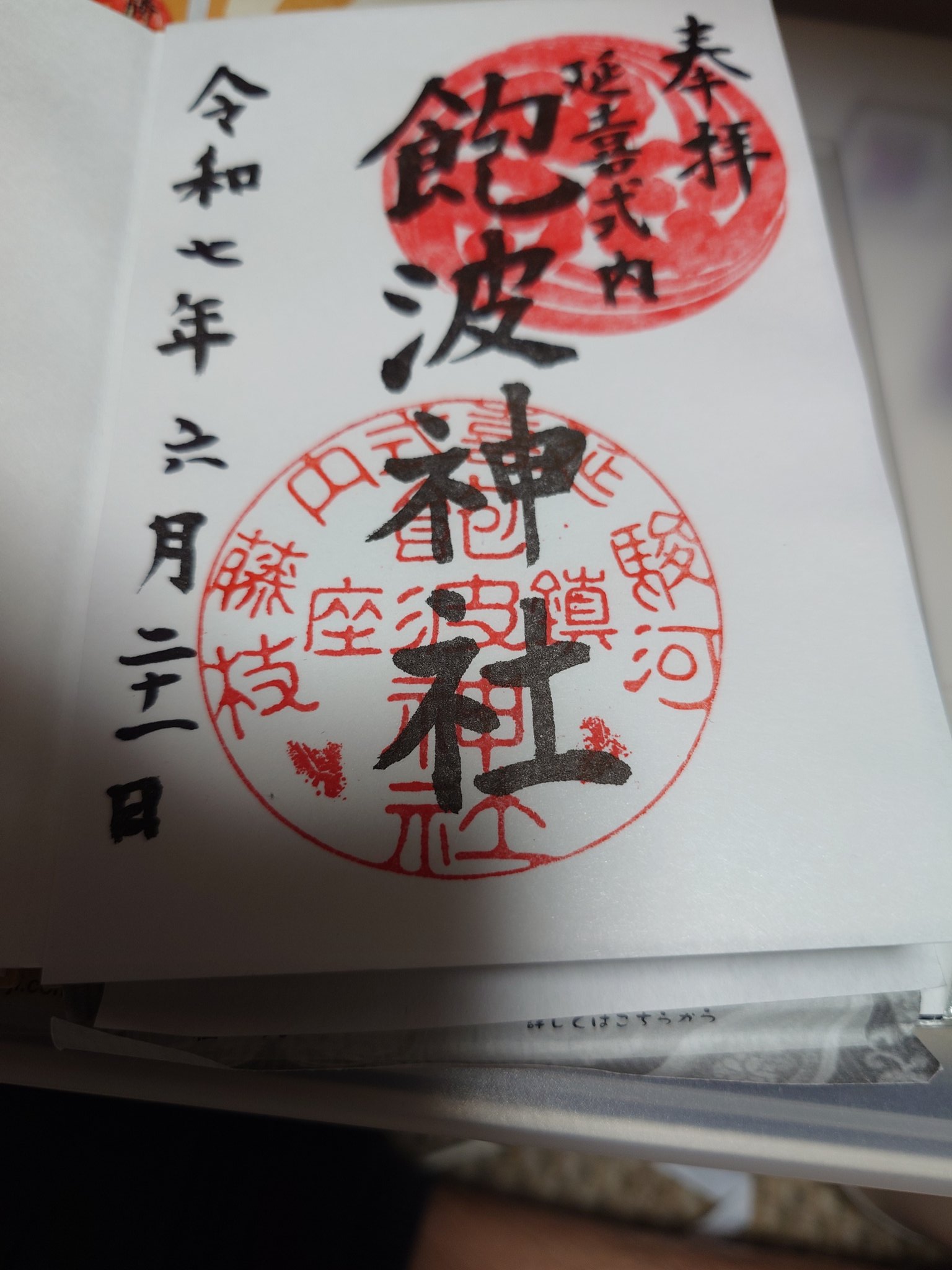 しばてぃ on X: 