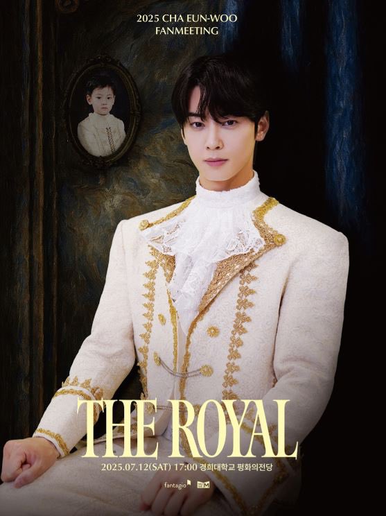 チャウヌ(#ASTRO)韓国ソウルファンミーティングチケット代行受付中