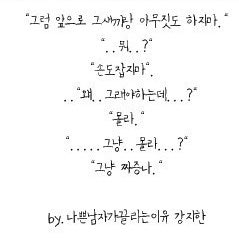 미동 (@miikkudon) on Twitter photo 