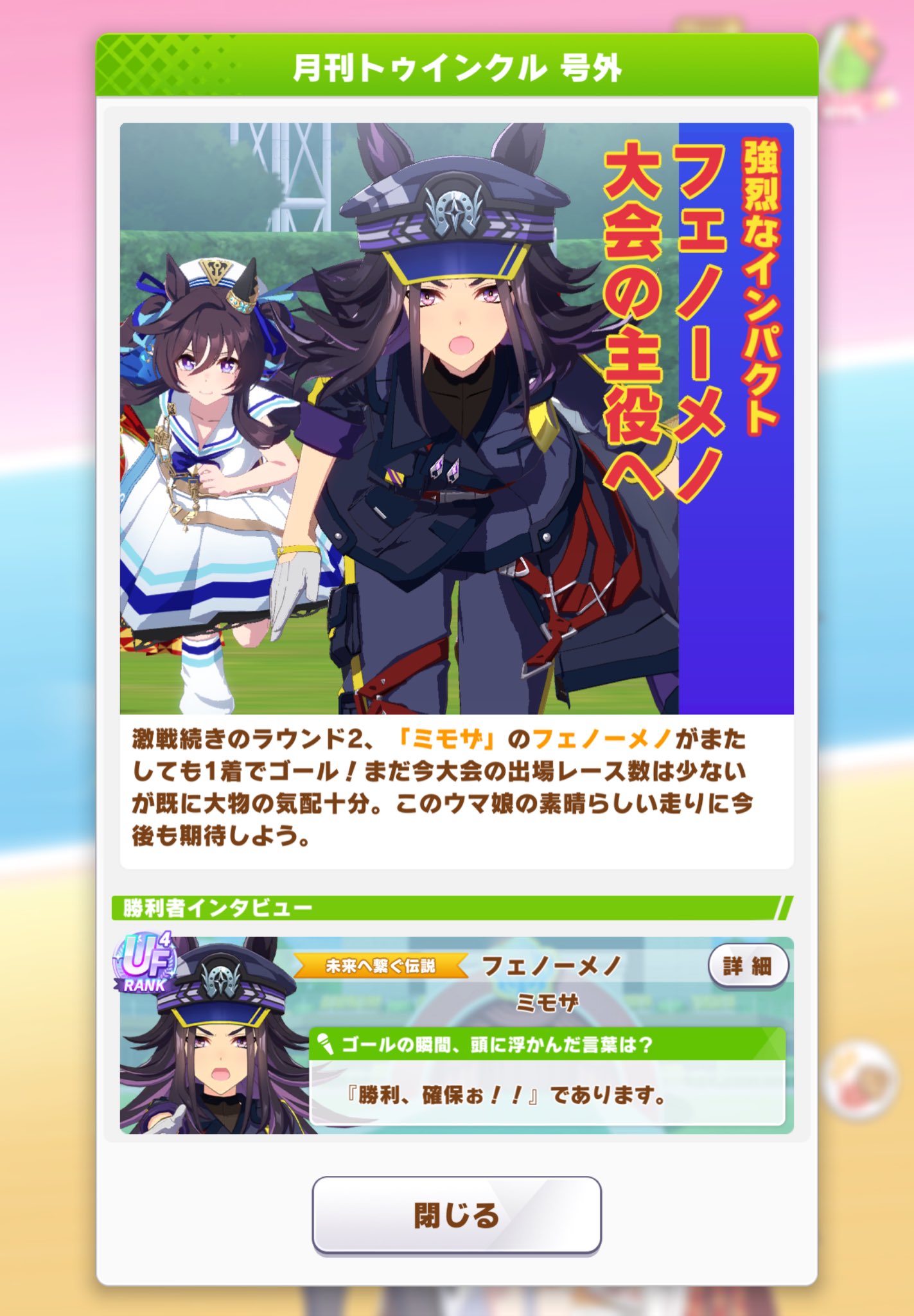 六文字ミモザ🎭໒꒱ on X: 
