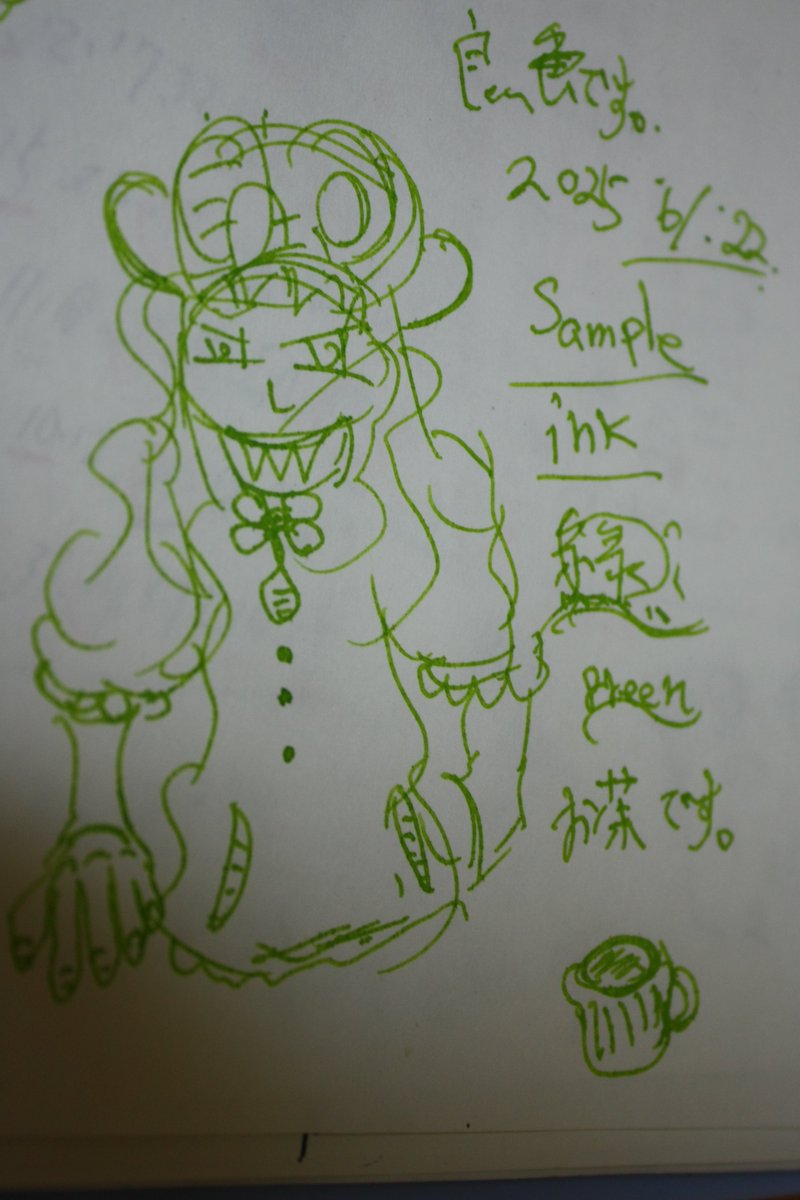 logu3timers4's tweet photo. 今年も暑い夏がくるだろうな。
じゃ、イラスト試し描きよ。
プラチナの黄緑かな。タイトル:sample test/
#プラチナのインク
#試し描き
#イラスト https://t.co/Bozf6jZ0lX
