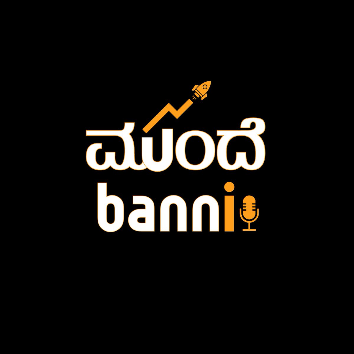 Vasant Shetty | Building Mundhe Banni tweet media