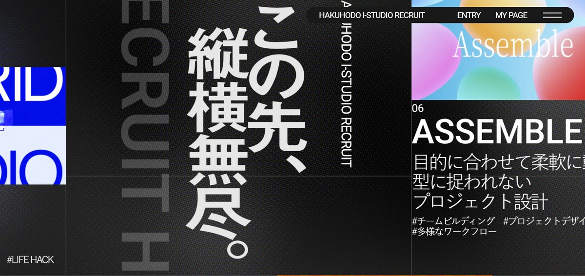 suzusho1115's tweet image. 【もう、ぎゅっコピ最高やん】
ぎゅっと詰めたコピーが最高にクールです。装飾をつけなくても、文字間や行間を狭めることでタイトル感が急上昇。博報堂さんが採用している表現方法なので、マジまちがいないっすね。2枚目は、攻めすぎて行間マイナスなってますやんwwお疲れさまでした😊グッナイ🌙