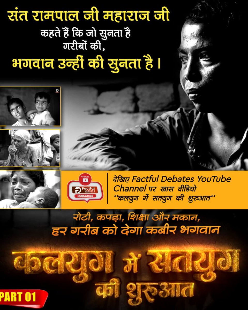 SA News Rajasthan tweet media