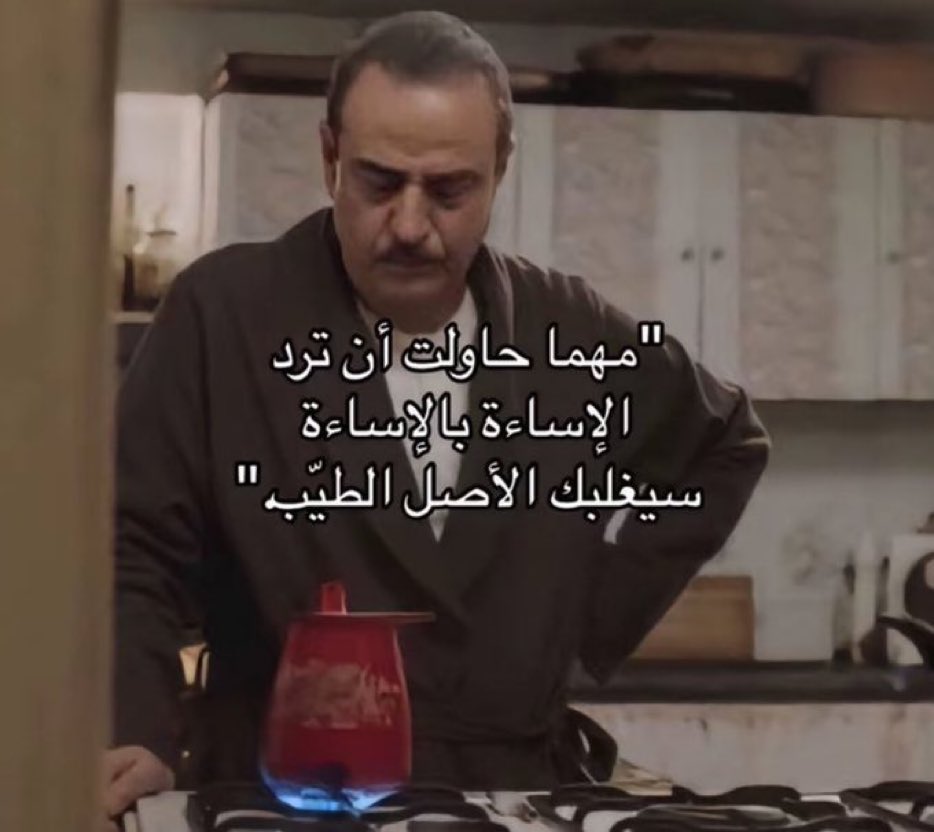 هل انت عبيط ! tweet media