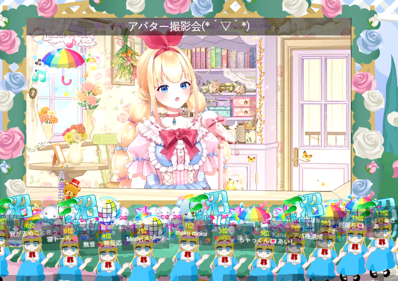 ゆな⭐︎ 園田悠奈 (@8Sk464RTte2kDzb) / X