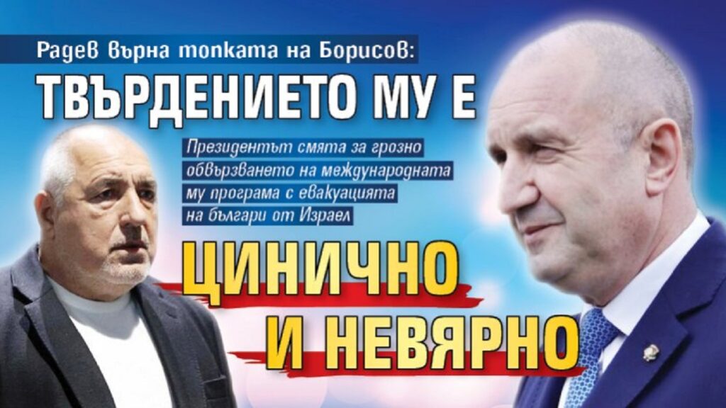 VestnikZarya's tweet photo. https://t.co/bIGGkrdMotДъртия вечно лъжещ Борисов съвсем изкуфя https://t.co/tRSMR1birw