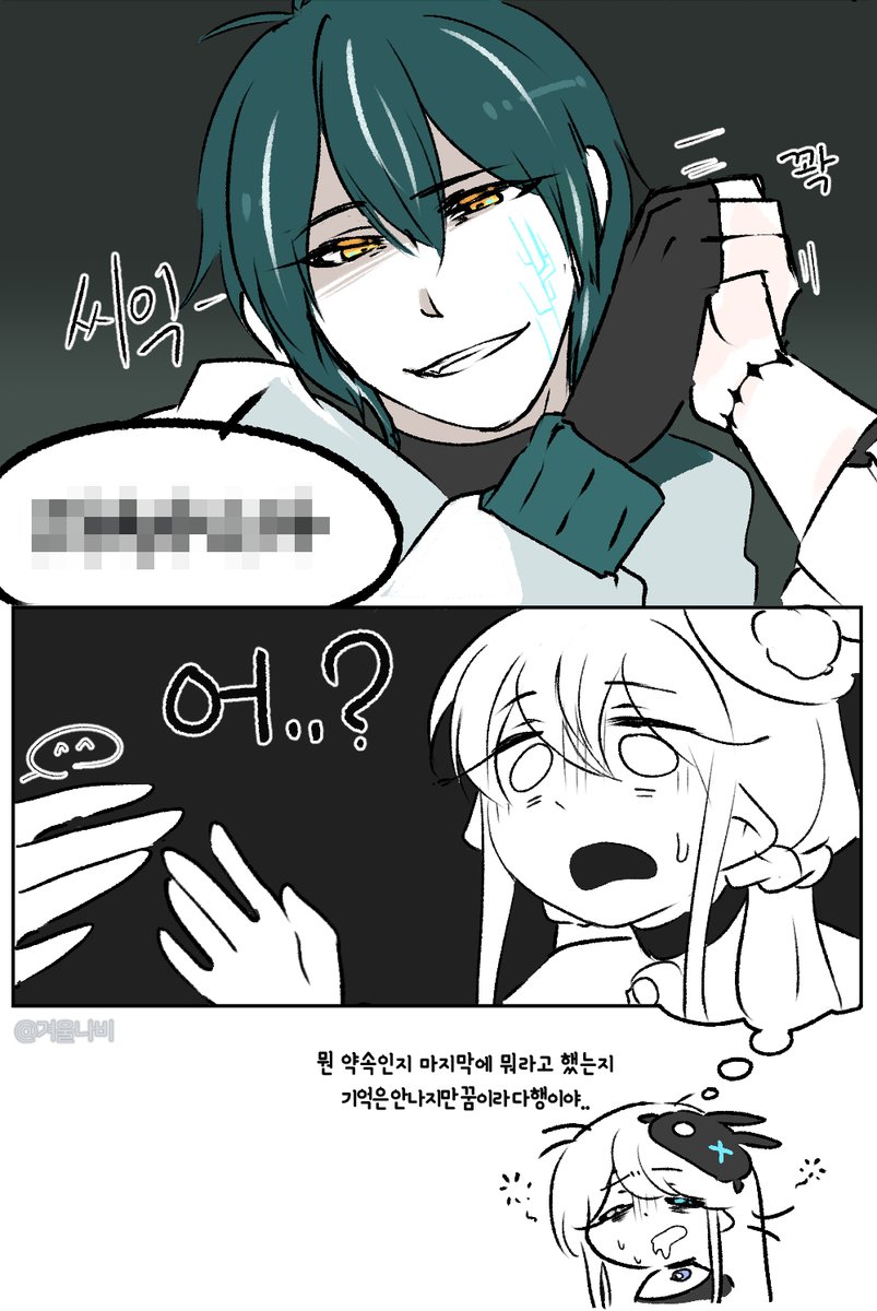 #Lai_Art
만화:꿈 속 약속
포즈가 마음에 들어서 그린 진짜 꿈으로 꾼 내용입니다. 
꿈에서도 딜(?) 넣는 딜러 라오빠...
재미로 가볍게 봐주세요ㅇwㅇ