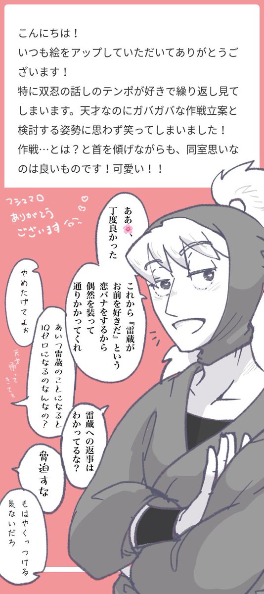 遅くなりましたがマシュマロありがとうございます💕
お恥ずかしいところをお見せしてしまい…
優しいお言葉に本当に元気づけられました。
強火ポンコツhty気に入っていただけて嬉しいですヽ(´▽｀)/