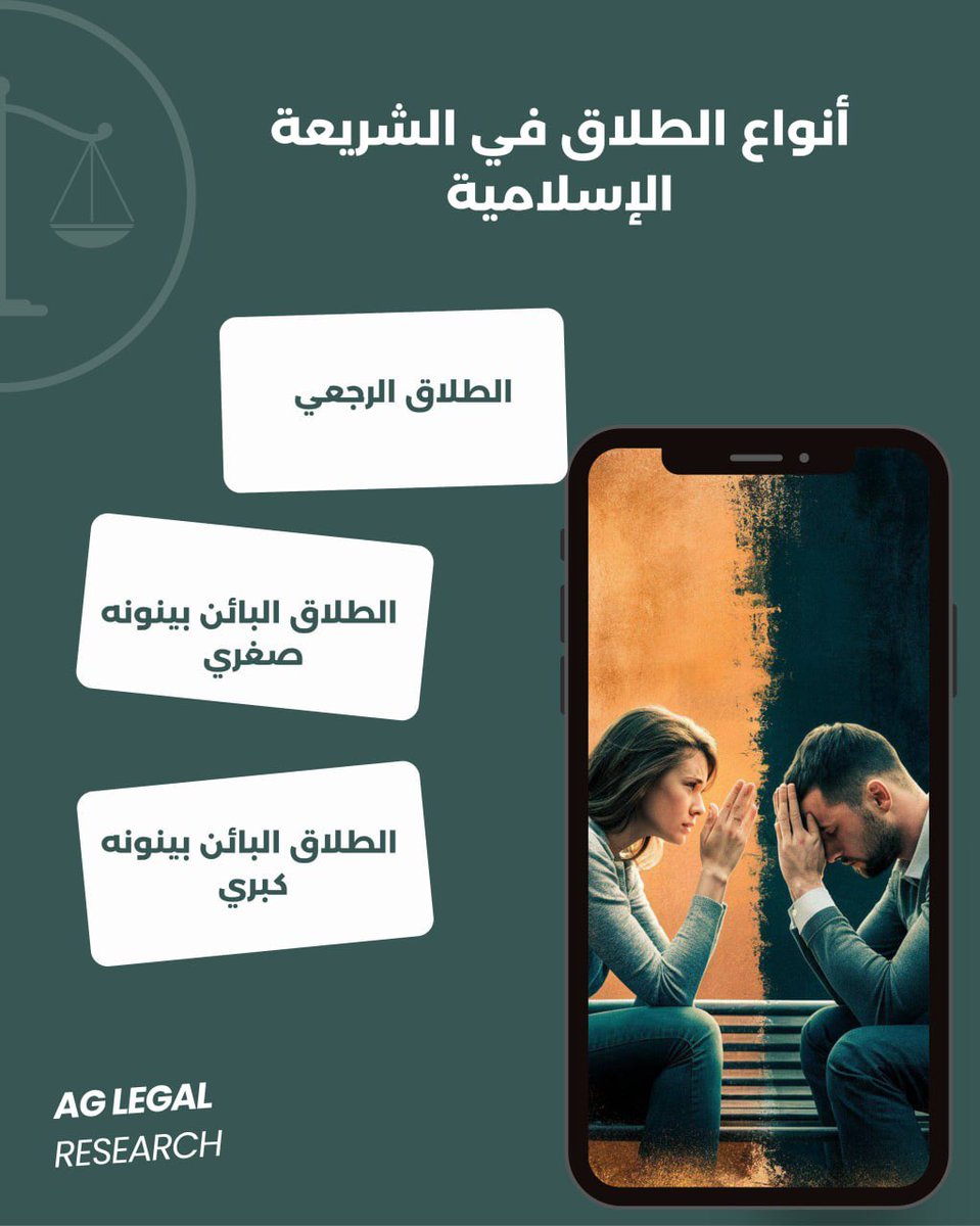 AG | legal researcher tweet media