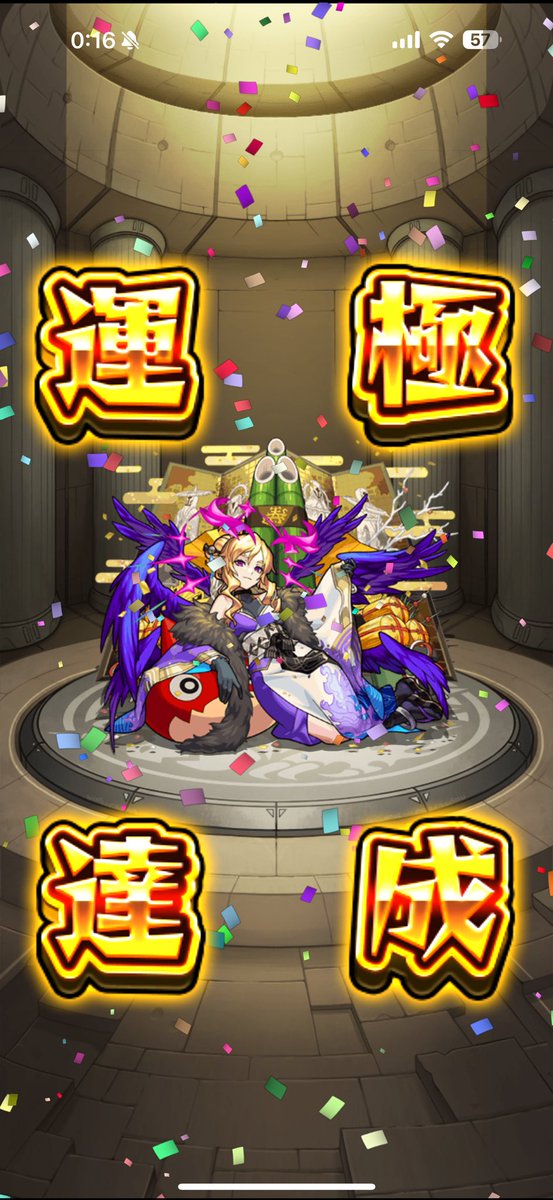 Uru_monst28's tweet photo. 新春ルシファー運極達成！！
3800個で星玉1回、キュピーン2回、直引き2回のギリギリでした🟣🤞
ラストオーブで出たのはドラマチック過ぎた!!
#モンスト #ルシファー運極 #モンスト好きと繋がりたい https://t.co/PUWgYyoWY8