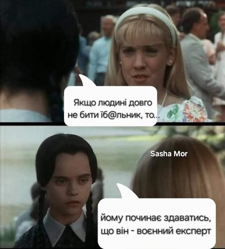 Цей нацюцюрник на початку повномасштабного наступу кацапів заховався до жіночого монастиря, а це виліз і гавкать почав.

Експерд, курва...