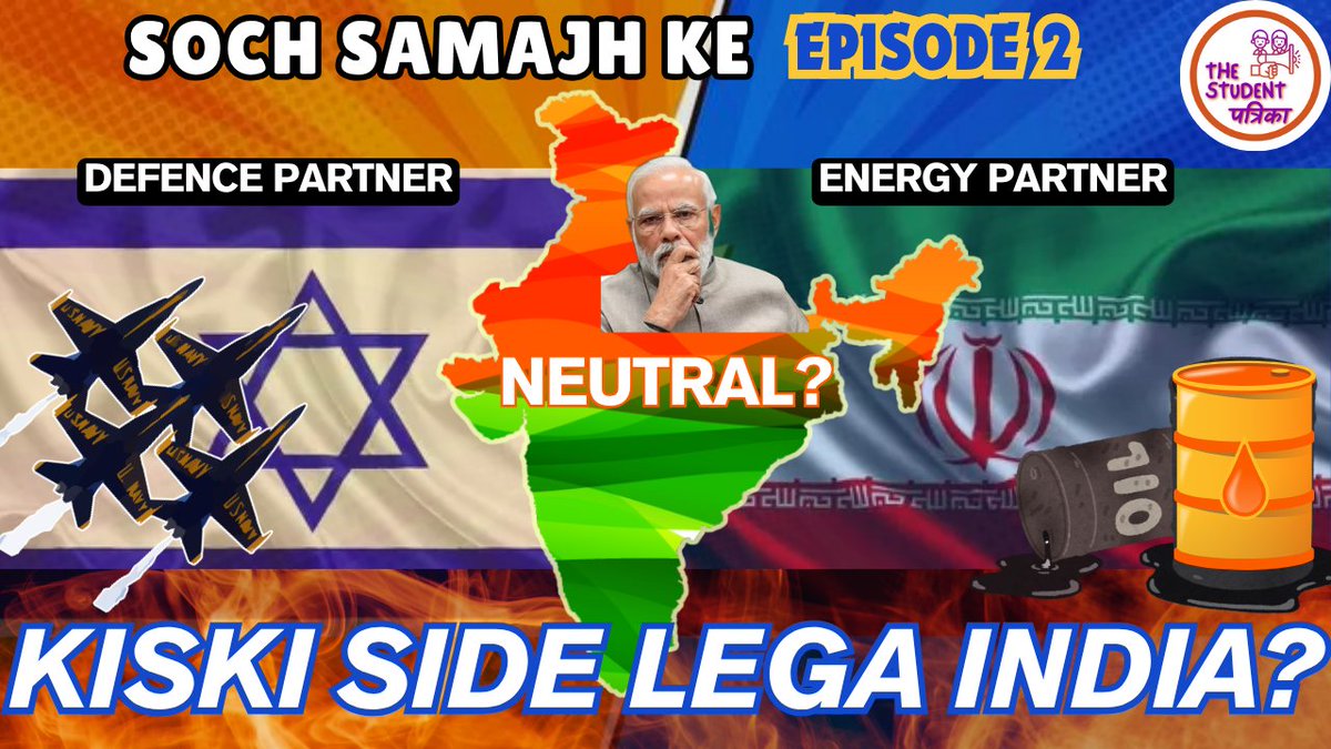 StudentPatrika's tweet photo. Israel and Iran war explained in Hindi like never before!
🎥 Watch Episode 2 of #SochSamajhKe now! https://t.co/vMbOctMtHe

#IranIsraelConflict #StraitofHormuz #IranVsIsrael #iranisraelwar #Hormuz #ceasefire #IsraeliranWar #Iran #studentpatrika #WorldWarIII #upscnotes #examnotes https://t.co/4RETkM6EX2