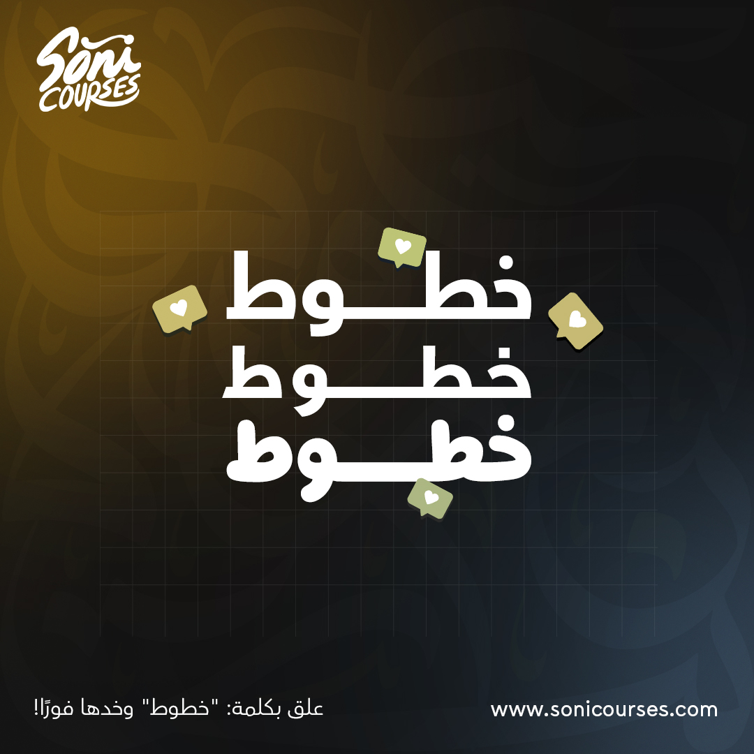 Soni Designer tweet media