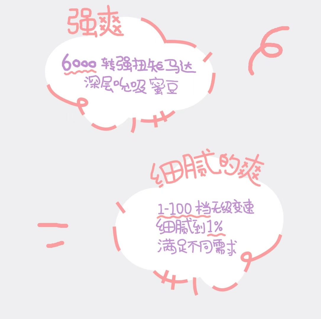 新品抽奖！偷欢平替甚至比偷欢二代的性能和续航还要好一些🤗新手友好不入体的吮吸喔😘
转发+关注+点赞❤️抽2位（按转发顺序）
另外微信抽2位（将在微信群红包形式抽奖🤔公开透明🙊皮下男退退退）
7月8号开