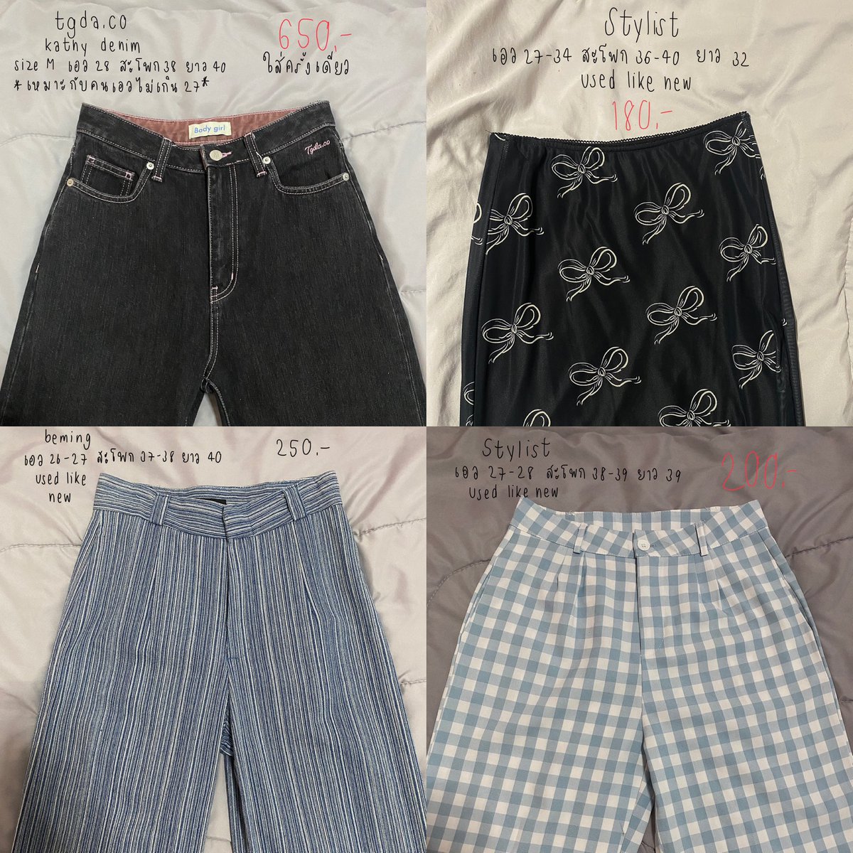 lillyndaisy's tweet photo. ส่งต่อเสื้อผ้าค่า มี stylist cintage tgda everymay
🚚 ราคารวมส่ง
สนใจ/ขอดูเพิ่มเติม dm ได้เลยค่ะ🩷
#ส่งต่อเสื้อผ้ามือสอง #ส่งต่อเสื้อผ้ามือ2 #ส่งต่อเสื้อผ้า #ส่งต่อcintage #ส่งต่อstylist #โล๊ะตู้เสื้อผ้า #ส่งต่อtgda #tgda #everymayshop #everymay #ส่งต่อกระโปรงนักศึกษา https://t.co/EiXGENVFbR